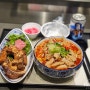 땀땀 동탄 롯데백화점 맛집 매운소곱창쌀국수에 돼지갈비튀김 콤보세트A