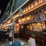 [일본도쿄여행12] 시부야 우오베이스시 가성비 초밥 맛집 시부야 요코초 술집거리