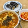 강남역 혼밥 맛집, ‘장원김밥’