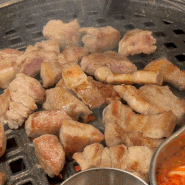 문경약돌 73고깃집ㅣ인천송도 센트럴파크 돼지고기 맛집