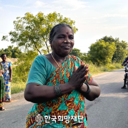 [인도 달리트] 유기농업 10년의 여정! 그녀들의 가능성을 지금 바로 확인하세요! #한국희망재단 #협동조합 #사랑의열매 #해외지원사업