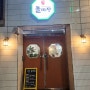 목포 돌짜장 상동 중식당 평화광장 중화요리 탕수육