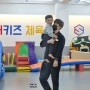 양산 유아체육 키 성장 고민으로 간 슈퍼키즈성장센터