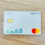 후불교통비 확인, 후불교통카드 금액 사용 내역 (우리카드)