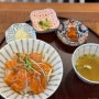 여수 시청 맛집 마리네식탁(일본 가정식 전문)