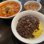 청천동 중국집 맛집, 미담 맛을 논하다