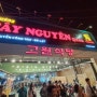 베트남 달랏 한국식당 소고기 불고기 전골 맛집 - 고원식당