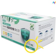 FSC® 친환경 단상자, 카톤박스 - (주)아토즈패키지