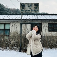 서울 근교 크리스마스 데이트, 남양주 능내역 드라이브, 모에뜨 딸기케이크&홈 파티까지 완벽했던 크리스마스 2023