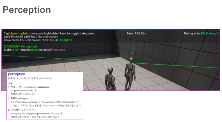Unreal Engine _ NPC Movement of AI 4 : 네이버 블로그