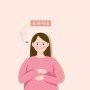 임신 중 임산부 금지 화장품 및 연고 종류