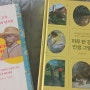 낯선 반가움 「빈센트 반 고흐, 영혼의 그림과 편지들」 (빈센트 반 고흐, 2023), 「하루 한 장, 인생 그림」 (이소영, 2023)