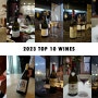 2023년 와인 결산, 올해의 와인 TOP 10