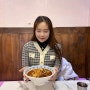 망원동 맛집 추천 줄서서먹는 중국집 강동원