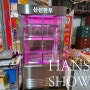 살아있는 수산물 시장으로 시공되는 정육 보관 냉장고 쇼케이스