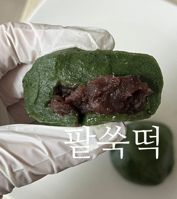 식사대용으로 쫄깃한 쑥떡 팥떡 김재규우리떡연구소 : 네이버 블로그