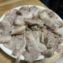 대구 국밥맛집 군위식당 고기밥