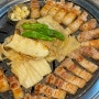 [김해] 김해주촌고기집 직접구워주는 고기맛집추천 "꾸삼"