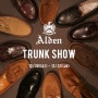 [Alden Trunk Show] 알든 트렁크 쇼