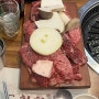 도청한우 남악점 : 회식장소 한우맛집 남악 맛집