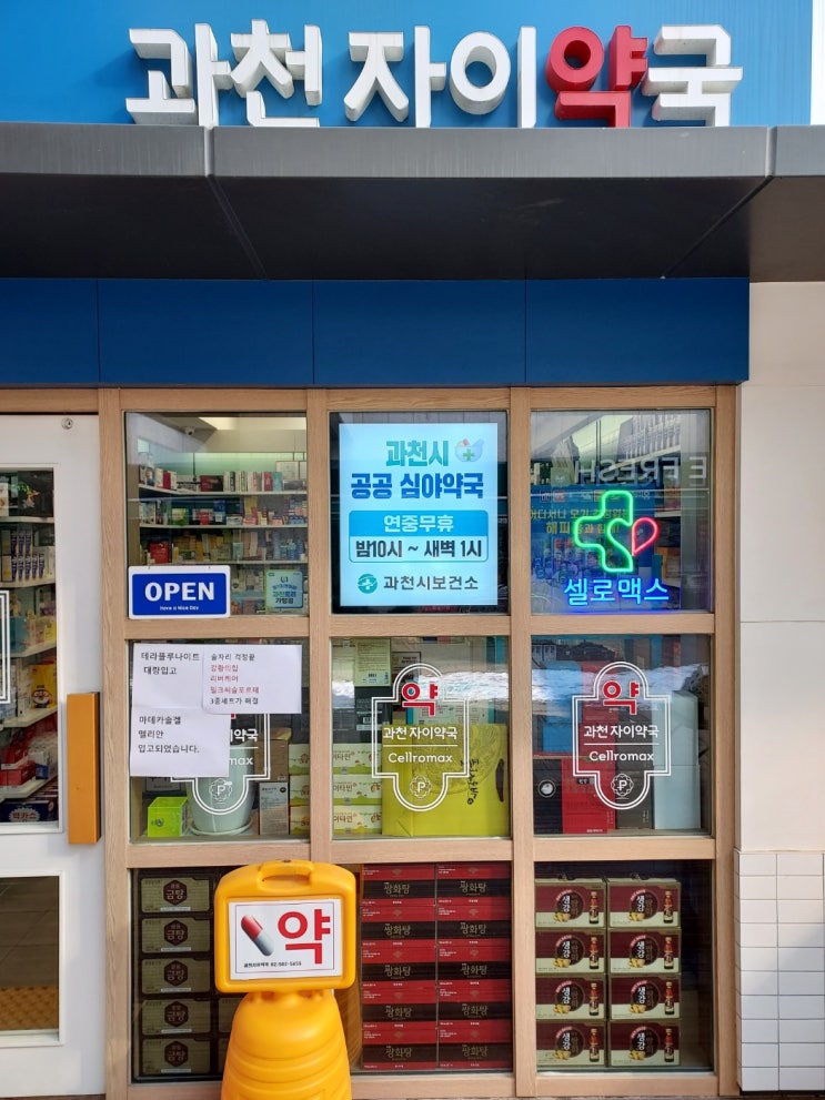 KakaoTalk_20231226_124452627_03.jpg?type