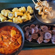 신시아맛집 이가네떡볶이 시흥프리미엄아울렛점 역시예요