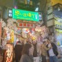 [도쿄] 신주쿠 먹자골목 오모이데요코초, 소바집 카메야