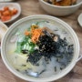 제주도 공항근처 맛집 고기국수 찐맛집 삼무국수