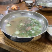 천안 아산 맛집 소머리국밥 맛집 류가본가
