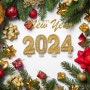 [새해]2024년 새해이미지&인사말~!!