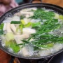 원주 관설동 맛집, 가성비 끝판왕 '옥이 닭한마리 칼국수'