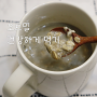 오트밀 먹는법 종류 고르는 방법 첨가물없이 오트밀죽 만들기