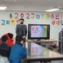 인천시 인천스마트재활일터 장애인 인권교육 인권강사 임동훈