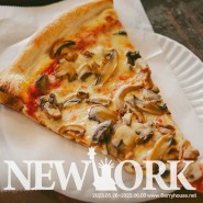 뉴욕 브루클린 덤보 맛집, 프론트 스트리트 피자 Front Street Pizza(혼자 여행 혼밥 추천 식당)