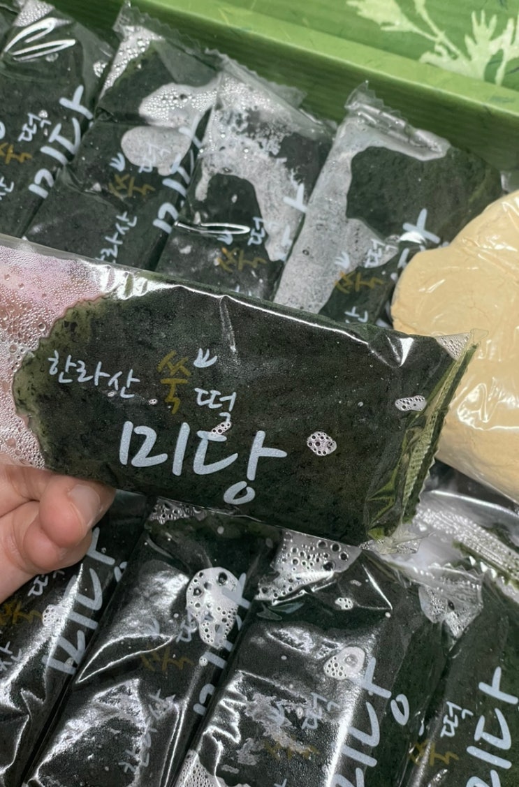 대치동떡집 해풍쑥떡이 맛있는 한라산쑥떡전문점 미당 답례떡 추천해요 : 네이버 블로그