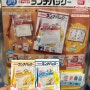 :: 도쿄 생활 D+2917 :: 화요일 / 런치팩 미니북 가챠 / 이타초코 캬라멜 아이스크림