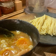 [일본 도쿄 이케부쿠로 맛집] 이케부쿠로 올 때 마다 먹는 츠케멘 - 이케부쿠로 '야스베'