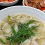 [상암 DMC 맛집] 광화문 수제비 - 깔끔한 맛!
