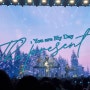 [콘서트] 231224 데이식스 ‘The Present : You are My Day’ 후기