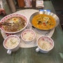 베트남음식전문점 쌀국수 똠양꿍맛집 : 안산 본오동 '젠틀포'