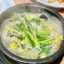 #Uljin 울진 로컬식당 탐방♨️ 21년째 복지리 끓이는 집, 울진죽변 “기장복집”