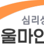학지사의 새로운 자매브랜드 [서울마인드브릿지] 오픈 안내!