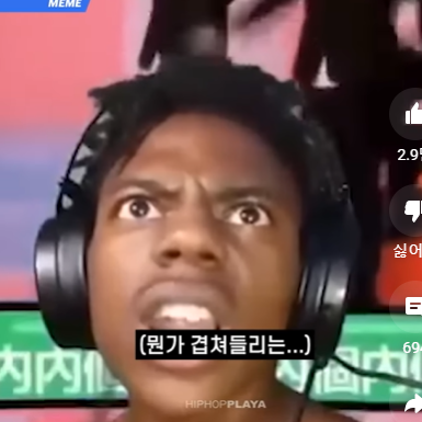 네이니거 노래 뜻 밈 (해외에서 난리난 대만 틱톡노래) : 네이버 블로그
