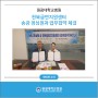 전북금연지원센터, 사회복지법인 송광 정심원과 금연사업 업무협약 체결