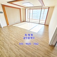 울산 아파트 월세 북구 명촌동 평창리비에르1차 32평 매물번호 2134