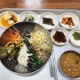 구미 형곡동 중앙시장 맛집 착한식당 ■엄마손 국수■ 비빔밥
