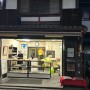 [일본 여행] 교토 2일차 :: 현지인 맛집, 산넨자카와 니넨자카 방문 (feat. 지하철 버스 1일권)