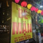 [베트남여행] 현지인겁나많은 미케비치 "베만" 해산물 식당 /가리비양념구이 포장/ 메뉴판첨부