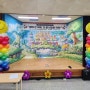 창원공방/의령 초등학교 졸업식 풍선장식