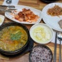 구름산 추어탕 보라매점 :: 봉천동 추어탕 국밥 맛집 당곡역